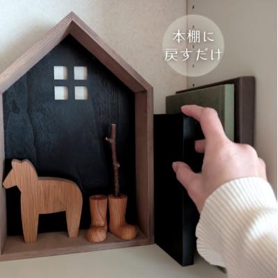 ふるさと納税 智頭町 智頭のヒノキ 卓上ブックツリー 収納BOX付き|折り畳み式 木製 |  | 02