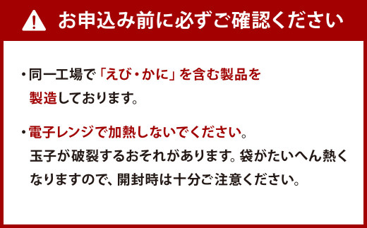 九州 あごだしおでん（和牛すじ入り） 計約3.6kg（約600gx6パック）