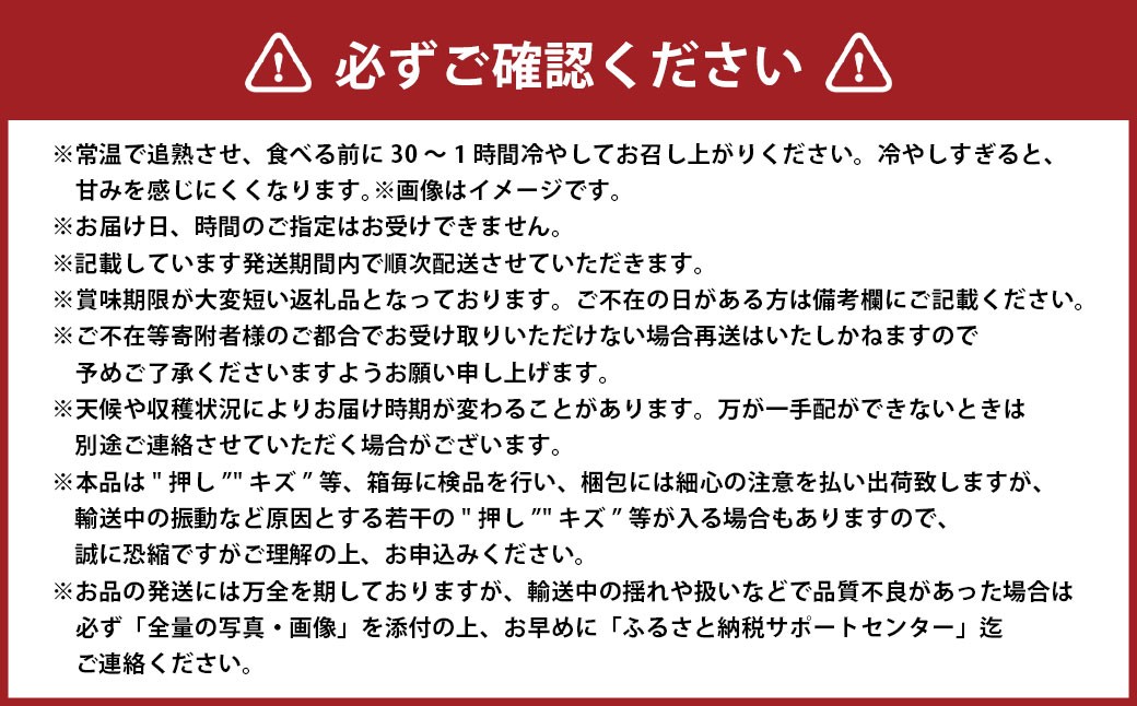 岡山白桃 ロイヤル 5～10玉 約2kg 岡山県産