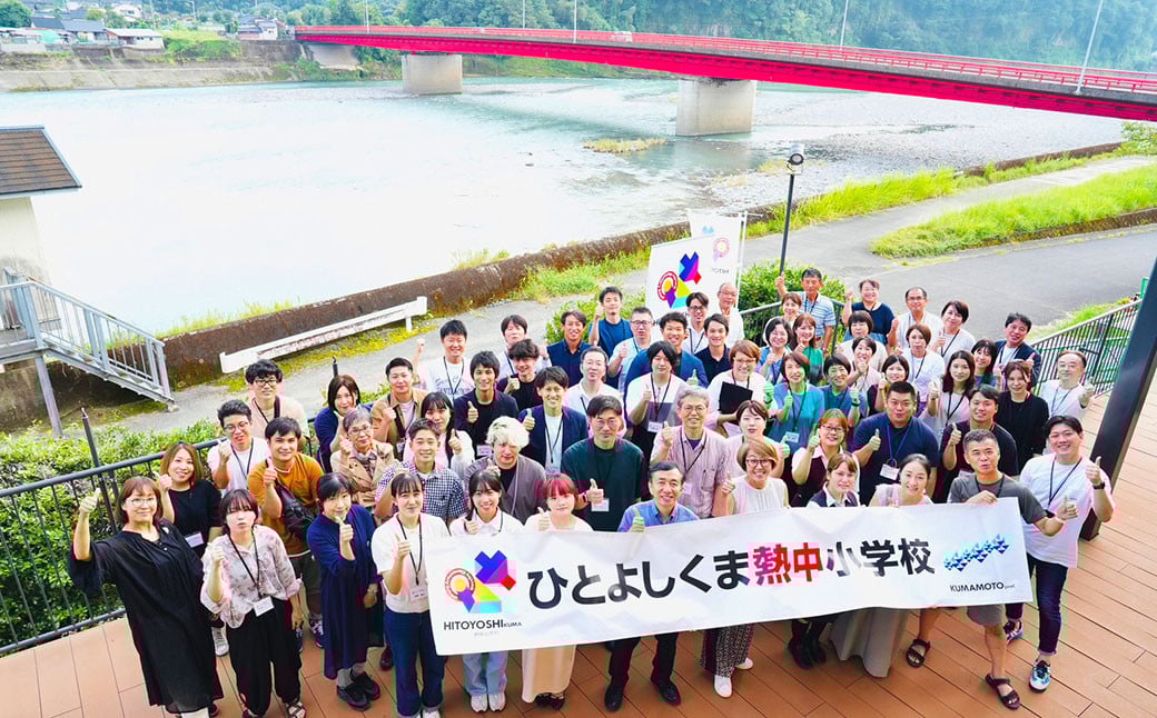 
                  ひとよしくま 熱中小学校 受講権【2025年10月～2026年3月開講】
                