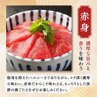 ふるさと納税 深浦町 青森県深浦町産 天然本マグロ 赤身 1kg 200g×5  冷凍柵 |  | 01
