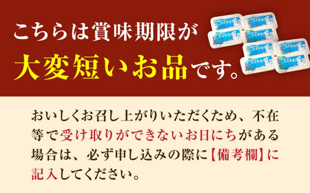 ごどうふ 8パック /高島豆腐店[UAB003] 豆腐 呉豆腐 豆腐 呉豆腐 豆腐