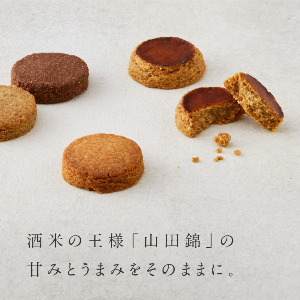 グルテンフリー 山田錦 ガレット【 箱入り4種アソート（アールグレイ/チャイ/黒糖/カカオ）】田田田堂 米粉 お菓子 クッキー スイーツ 小麦 乳 卵 白砂糖 不使用 アレルギー 対応 無農薬 米 ビーガン ヴィーガン