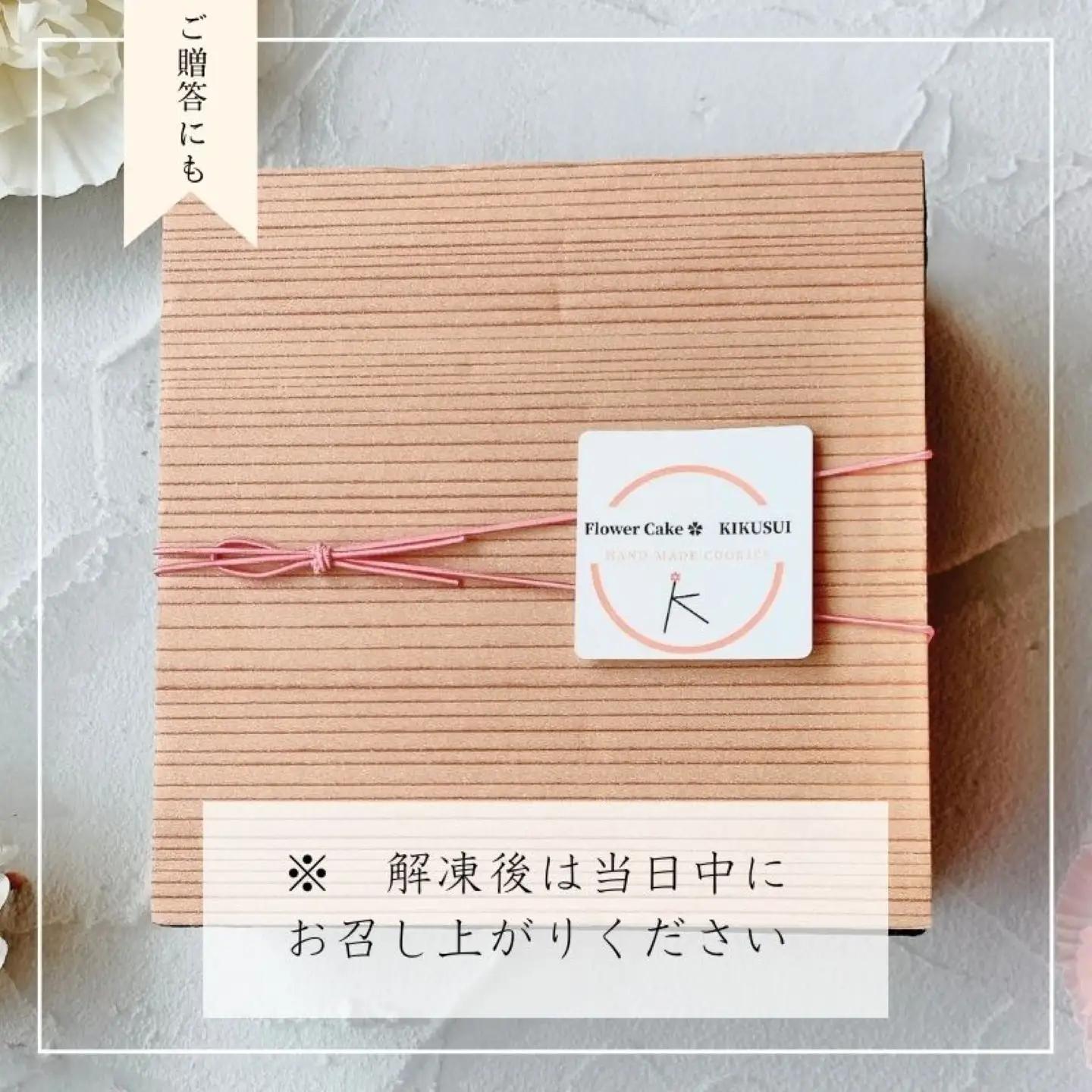 あんこのお花Rクッキー
