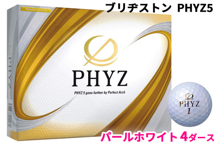 ブリヂストン ゴルフボール「PHYZ5」パールホワイト色 4ダース｜ゴルフ ゴルフ用品 BRIDGESTONE ブリジストン ボール [2084]