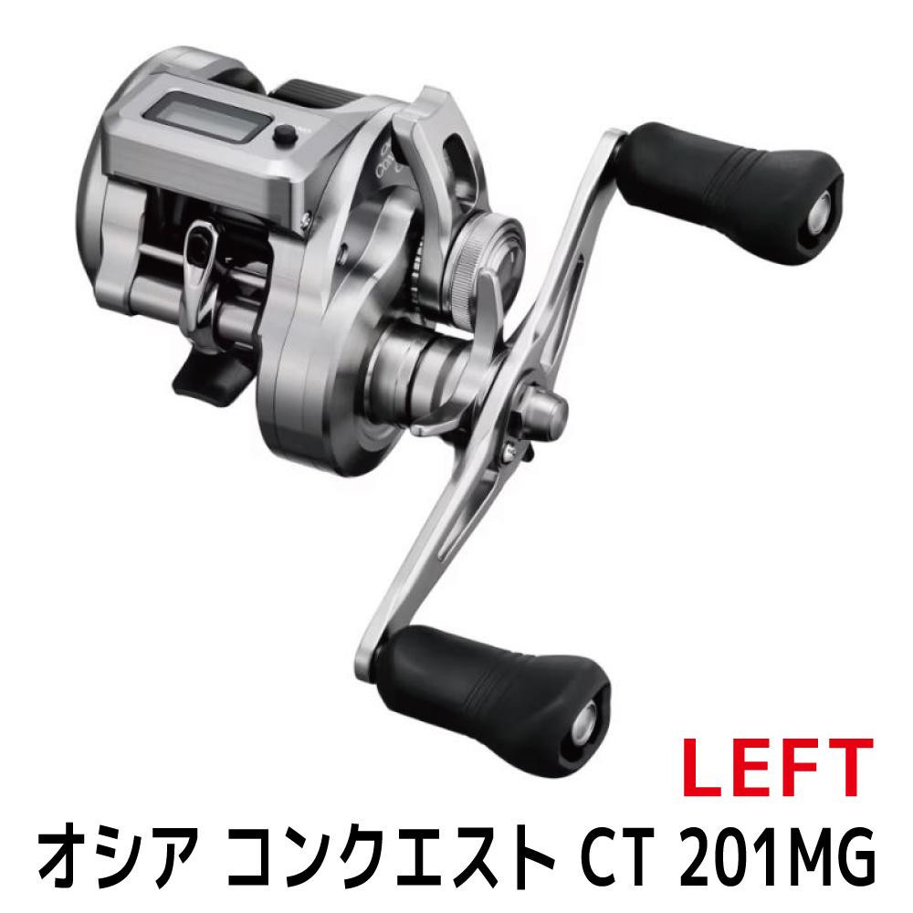 
            シマノ 釣具 オシアコンクエスト CT 201MG LEFT
          
