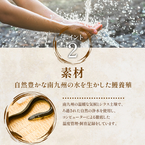 全３回定期便･奇数月お届け うなぎ 国産 小分け 鹿児島 蒲焼 丑の日 丑 土用丑の日 IBZ020-005 奈良