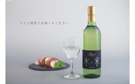 ナルトタイ純米原酒（水ト米）2本　【Kura Master2019　プラチナ賞受賞】　スッキリ　飲みやすい　原酒　純米　敬老の日　お歳暮　日本酒