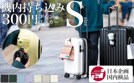 スーツケース キャリーケース ファスナーキャリー スーツケース ストッパー付きスーツケース 機内持ち込み Sサイズ(エンボス/ペールイエロー)  スーツケース キャリーケース キャリーバッグ 雑貨 旅行 [PROEVO] [10002S] AY339