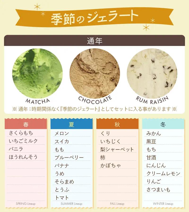 【全3回定期便・隔月お届け】素材の味を生かしたカルナのジェラート 100ml 8個セット｜ジェラート アイス スイーツ 牛乳 ミルク [E-3001]