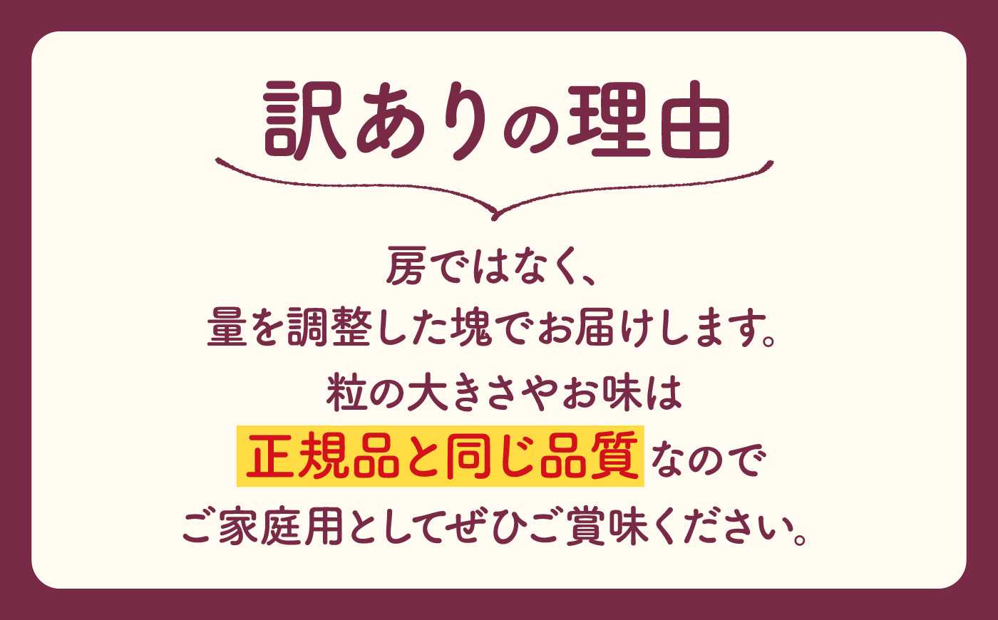 【先行予約】【訳あり】 こば農園 人気の黒ぶどう（巨峰 or ブラックビート）約600g 【合同会社 こば農園】 [ZFO007]