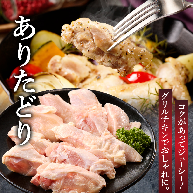 【敬老の日】上場亭 佐賀牛カルビ 300g・肥前さくらポークロース 200g・ありたどりモモ 200g セット 敬老の日［熨斗あり］