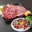 【ふるさと納税】 熊本 馬刺し 上霜降り トロ 300g+馬肉ユッケ300g 合計600g 冷凍 産地直送 馬肉 馬 霜降り セット 肉 赤身 ユッケ ユッケタレ