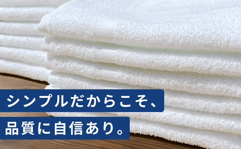 ザ・泉州タオル （ホワイト 約34×86cm 12枚） ボーダーつきフェイスタオル 099H3698_イメージ2