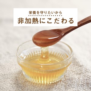 幸せを運ぶ都留のはちみつチューブタイプ（ケンポナシ、ミズキ、クリ）300ｇ|はちみつ ハチミツ 蜂蜜 天然はちみつ