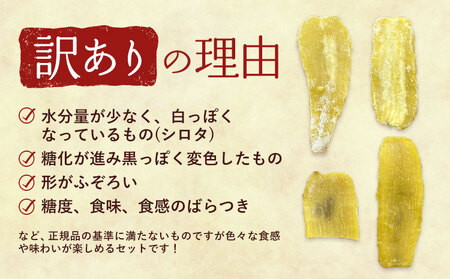 訳あり 紅はるか の 平干し ほしいも 1000g《30日以内に出荷予定(土日祝除く)》株式会社ゆうゆう農園 スイーツ おやつ 芋 さつまいも 和菓子 お菓子 茨城県 河内町 【配送不可地域あり】（沖