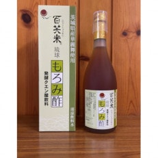 もろみ酢　百笑米の華麗舞使用!!　720ml×12本