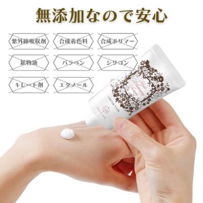 ふるさと納税 筑前町 ウルラホワイトニングセラム30g2個セット |  | 02