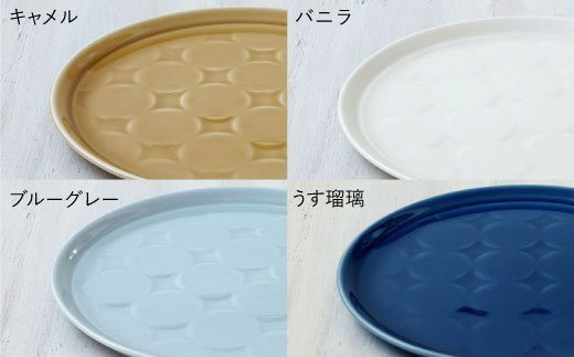【波佐見焼】RONDE ティータイム4色セット カップ プレート 小鉢 【和山】 [WB56]