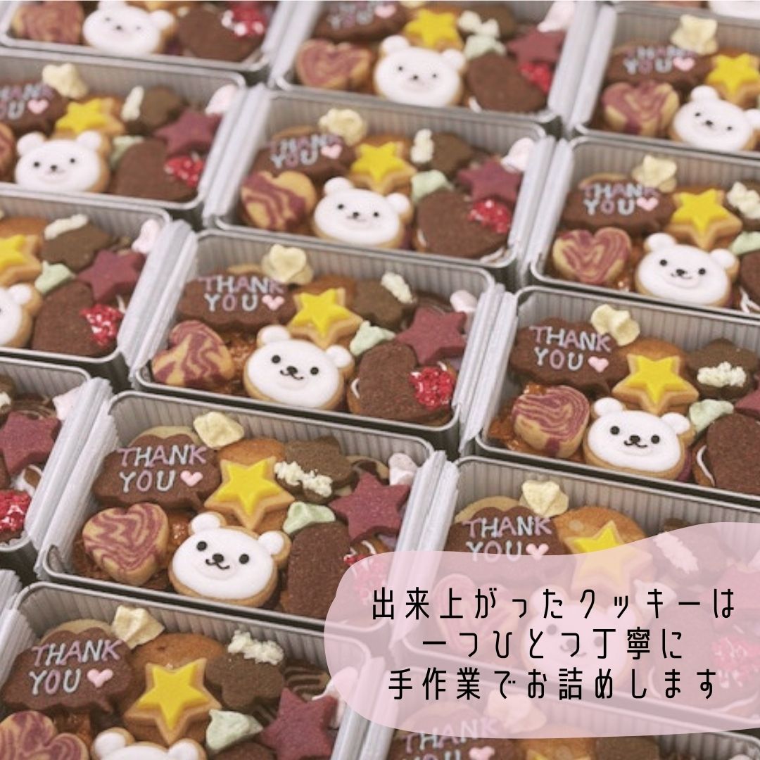 THANK YOU クッキー缶 1缶 クッキー 詰め合わせ 焼き菓子 シフォンのお店PUKKU 奈良県 奈良市 なら 7-214
