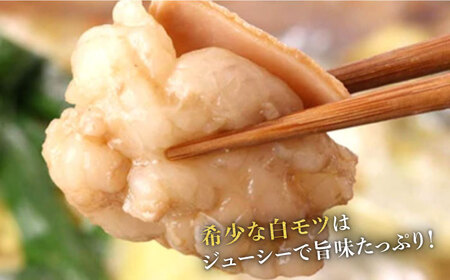 もつ鍋 博多の味本舗 醤油味 2-3人前 辛子明太子1kg付 [ABCY006] もつ鍋