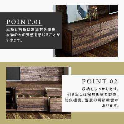 ふるさと納税 大川市 【大川家具】無垢材　テレビボード　ハイタイプ　風雅type2WN　ローボード　幅3000【設置付き】 |  | 01
