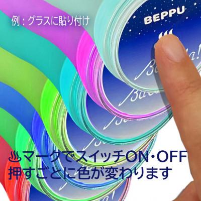 ふるさと納税 別府市 BEPPU・Bacada!2個&BigDipperルミナス1本　LEDリモコン付 (ギフトBOX付) |  | 02