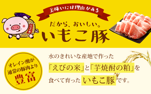 豚肉 宮崎県産 いもこ豚 焼肉 セット 3kg 切り落とし 小分け 
