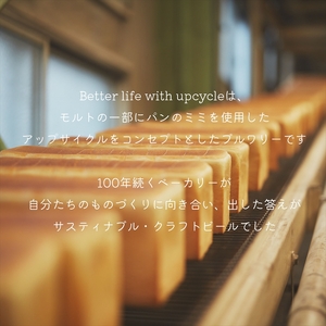 サスティナブル・クラフトビール　American Wheat　24本【 お酒 クラフトビール 神奈川県 海老名市 】
