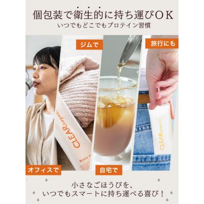 ふるさと納税 川崎市 CLEAR tanpaku BLACK TEA & CITRUS HERB TEA 4本セット |  | 02