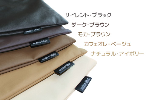 ロングクッション 合皮レザー_サイレントブラック【G0365】 サイレントブラック ロング