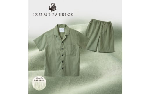 ＜男女兼用　サイズ:S＞半袖×半ズボン　プレミアムガーゼパジャマ　(カラー:ミモザグリーン)【1523092】