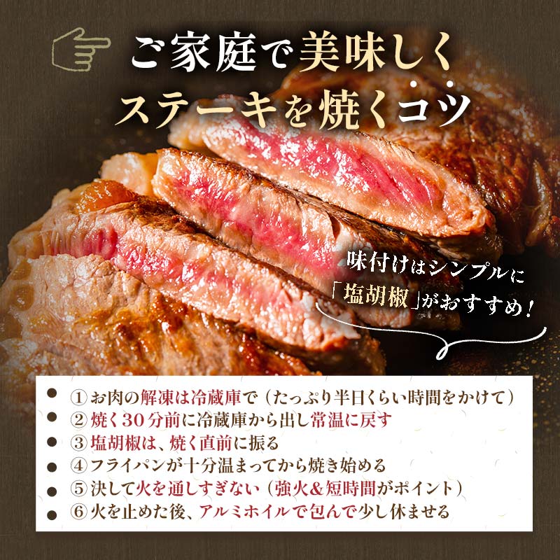 【これぞ北海道産 極上赤身肉】阿寒モルト牛サーロインステーキB 約230g×5枚 ふるさと納税 肉 F4F-2224