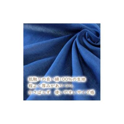 ふるさと納税 徳島市 本藍染 コットン100%ハンカチ(ネイビー)【CZ034VC02】 |  | 03