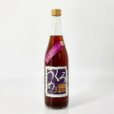 【ふるさと納税】紀州　完熟南高梅　＜選べる＞ くろうめ酒 こいうめ酒 すいうめ酒　720ml / 和歌山 広川町 お酒 うめ 梅 南高梅 リキュール 梅酒 うめ酒 黒糖 アルコール 宅飲み 家飲み 家庭用 化粧箱なし ギフト プレゼント 贈り物 贈答 父の日 母の日 //alcohol