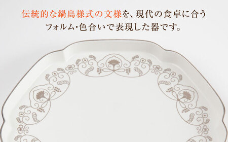 【有田焼】【其泉】ゆいからくさ 24.5cm プレート 白金 2点 / 佐賀県 / 株式会社賞美堂本店 [41APAQ024]