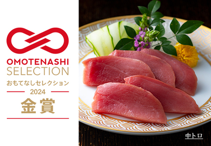 【高知県大月町産】うみのファーム お刺身用本まぐろ 中トロ 600ｇ