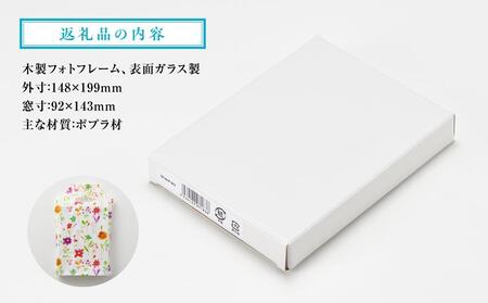 箱根の名所シリーズ「芦ノ湖」デジタル版画・木製フォトフレーム「湖水の舞姫 ～芦ノ湖～」