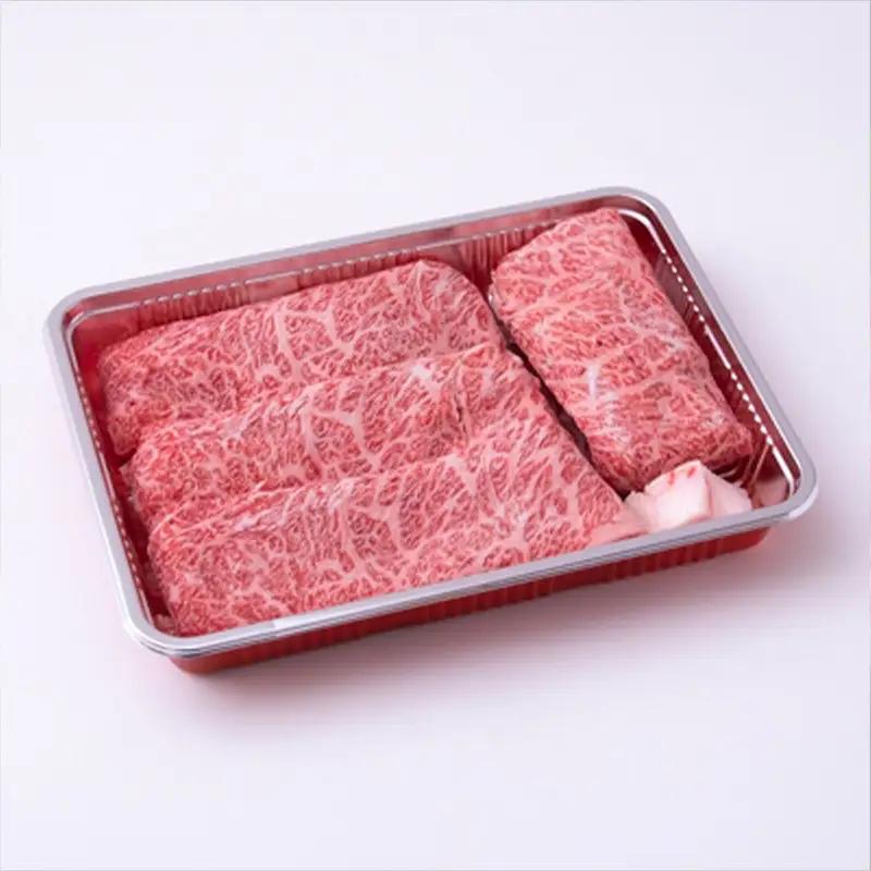 博多和牛 特選スライス すき焼き用(450g) A4等級以上【牛肉 肉 国産 にく スライス 特選 すきやき すき焼き リピート 人気 和牛 A4以上 人気 おすすめ 福岡県 筑前町 AP003】【価
