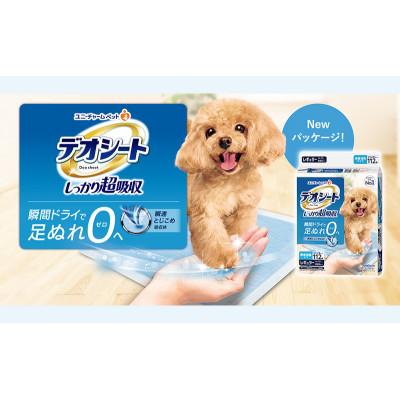 ふるさと納税 名張市 【毎月定期便】デオシート しっかり超吸収 無香消臭タイプR112枚×4 犬[53940929]全2回 |  | 01