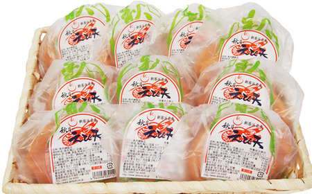 秋月食品の「えび天」 2枚入×10袋 合計20枚 セット えび天三昧 新居浜グルメの主役