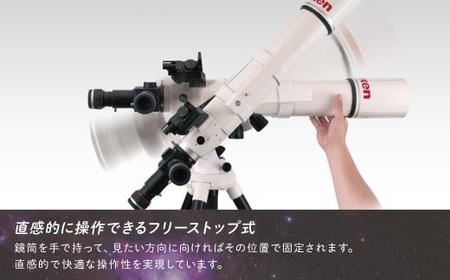 天体望遠鏡 ビクセン AP-AE81M 屈折式鏡筒搭載赤道儀 | 望遠鏡 赤道儀 望遠鏡 赤道儀 望遠鏡 赤道儀 望遠鏡 赤道儀 望遠鏡 赤道儀 vixen