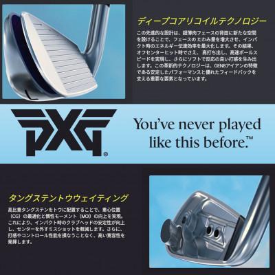 ふるさと納税 小山市 PXG 0311 GEN8-P アイアン#5〜PW 6本セット-S(スチール) |  | 01