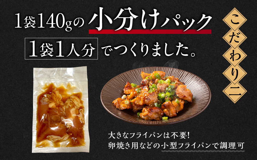 おつまみ焼鳥 小分け パック 【串なし 焼き鳥】 2種 食べ比べセット 20袋 35-023 やきとり 焼鳥 焼き鳥 晩酌 おつまみ 弁当 総菜 焼鳥丼 焼き鳥丼