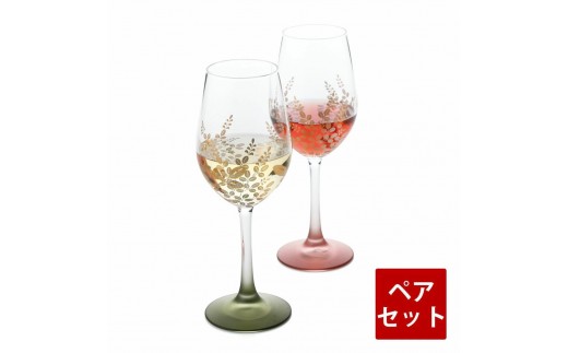 
            みよし漆器本舗 ぬりもん de Verre ワイングラス 蒔絵 萩 ペアセット ガラス デ ヴェール グリーン レッド 330ml
          