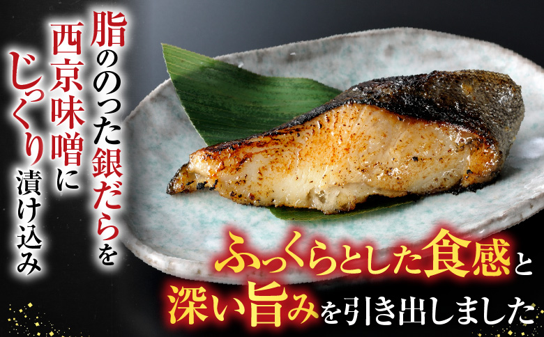 ＜12月10日決済分まで年内配送＞根室海鮮市場＜直送＞銀だら西京漬け16切(4切×4P) A-28158