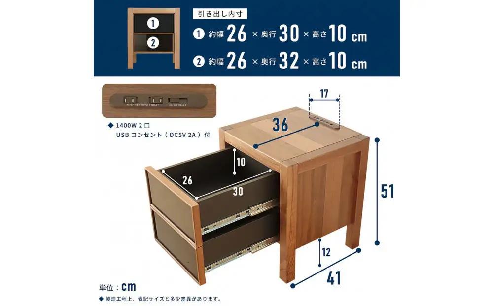 プッシュ開閉 サイドチェスト 幅44cm オーク 国産 日本製 大川家具 完成品 天然木 木製 無垢 ナイトテーブル ナチュラル