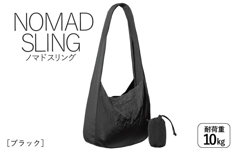 G3128 【スピード発送】ノマドスリング（ブラック）