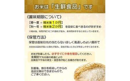 《定期便3回》 令和7年産 金賞受賞農家のお米(特別栽培米) 4種食べ比べセット「ミルキークイーン・つや姫・雪若丸・いのちの壱」 各5kg(計20kg)×3か月 『あおきライスファーム』 [1620]