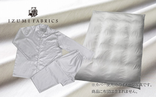 
            ＜シングル＞プレミアム掛け布団カバー&パジャマ(男女兼用XLサイズ)2点セット　色:プラチナグレー　【1215837】
          